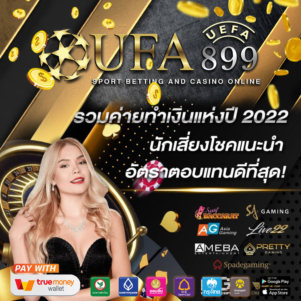 บาคาร่าออนไลน์ เว็บตรงใหม่ล่าสุด ฝากถอนออโต้ เว็บบาคาร่าแท้ ปลอดภัย เชื่อถือได้ image 1