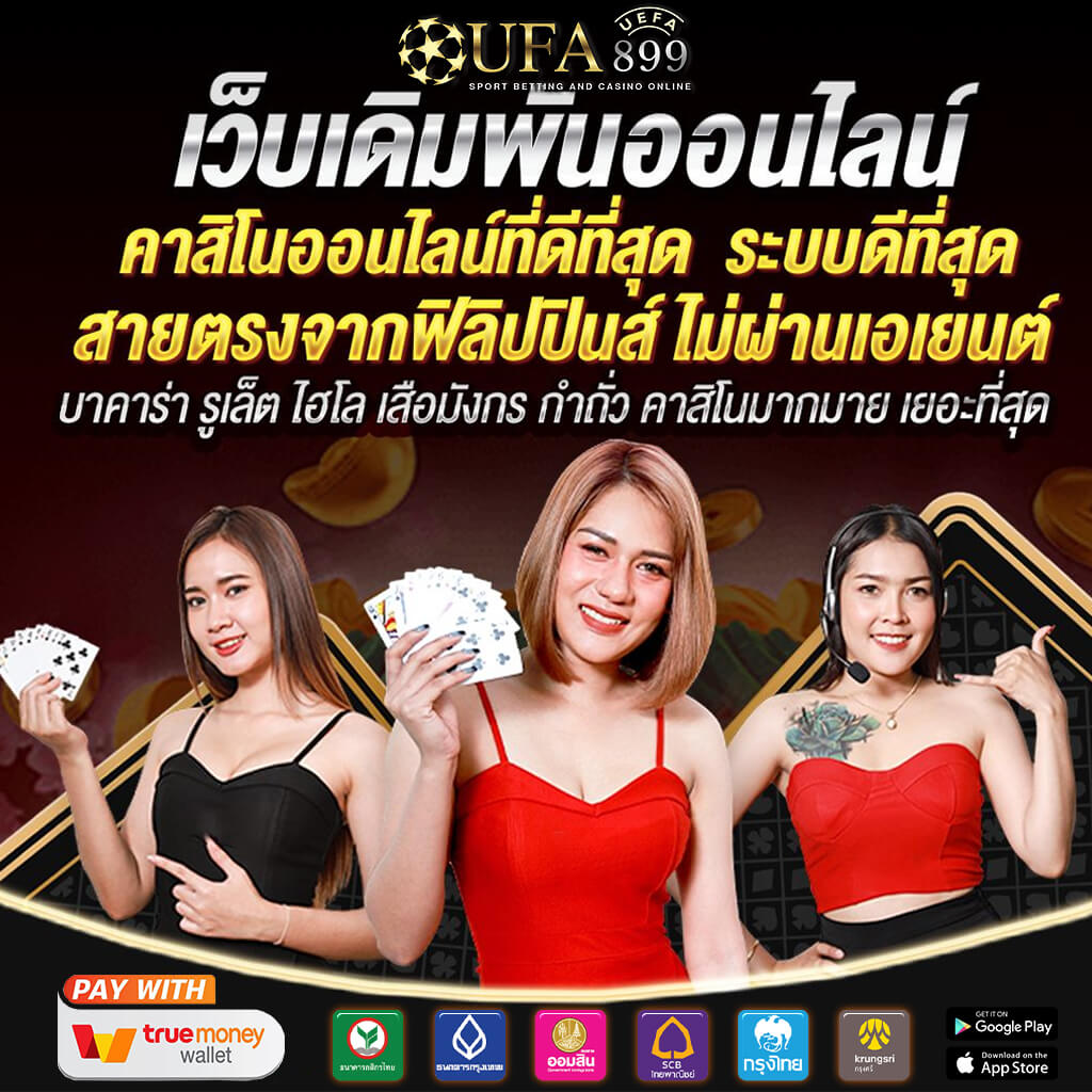 สล็อตเว็บใหญ่ Slot casino online ทดลองเล่นฟรี ไม่ต้องสมัคร ถอนไม่อั้น image 1