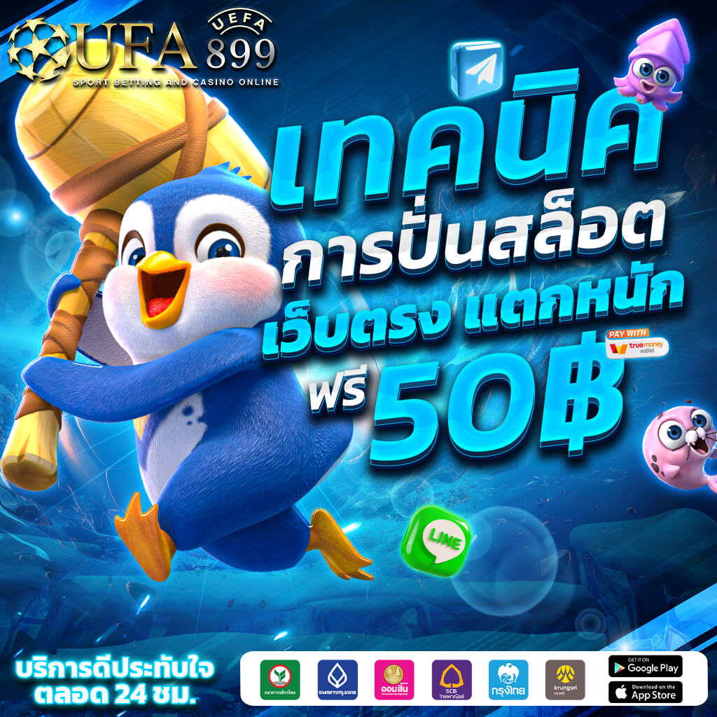 เว็บสล็อต สล๊อตทดลองเล่น ไม่ต้องฝาก รวมเกมทุกค่าย เล่นง่าย ได้เงินไว - WooCommerce eCommerce