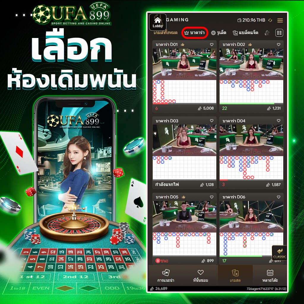 เดิมพันออนไลน์ปลอดภัย มั่นใจ 100% ตารางบอล 7m เว็บตรงไม่ผ่านเอเย่นต์ image 1