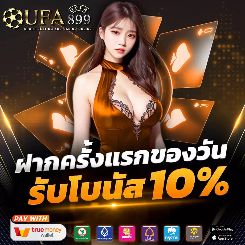 Game slot-789 สล็อตวอเลท เว็บแท้ เชื่อถือได้ ถอนไม่อั้น โปรโมชั่นเพียบ - WooCommerce eCommerce