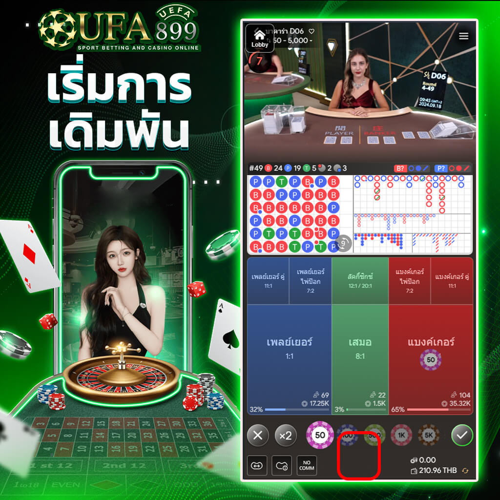 taotong88 เว็บคาสิโนออนไลน์ จ่ายจริง ไม่มีขั้นต่ำ ระบบ AUTO เล่นง่ายได้เงินไว - WooCommerce eCommerce